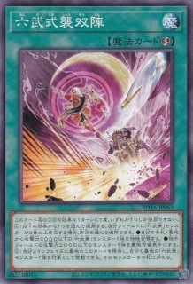 No－P.U.N.K. セアミン（ノウパンク） - 遊戯王専門：通販サイト