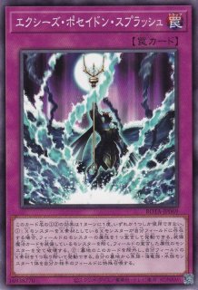 ハーピィズペット竜－セイント・ファイアー・ギガ - 遊戯王専門