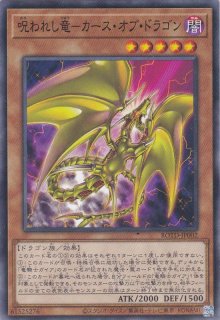 滅亡き闇 ヴェイドス - 遊戯王専門:通販サイト ◇ティム中山店 滅亡き闇 ヴェイドス - 遊戯王専門:通販サイト ◇ティム中山店