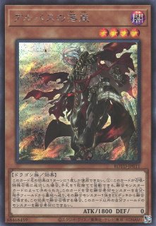 ☆烙印 - 遊戯王専門:通販サイト ◇ティム中山店直営◇ ブルー ☆烙印 - 遊戯王専門:通販サイト ◇ティム中山店直営◇ ブルー