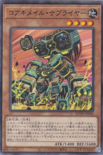 コンドーレンス・パペット - 遊戯王専門：通販サイト ◇ティム