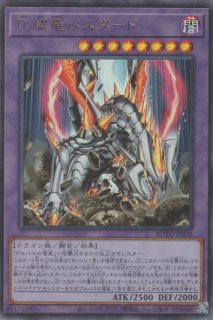 教導の聖女エクレシア（ドラグマ） - 遊戯王専門：通販サイト