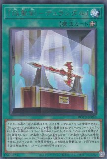 吟幽獅神ペサンタ（ぎんゆうしじん） - 遊戯王専門：通販サイト