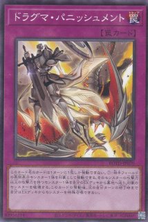 教導の聖女エクレシア（ドラグマ） - 遊戯王専門：通販サイト ◇ティム
