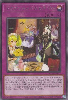 教導の聖女エクレシア（ドラグマ） - 遊戯王専門：通販サイト
