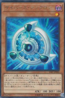 電脳堺狐－仙々（シェンシェン） - 遊戯王専門：通販サイト
