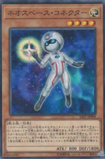 スペース・オマジナイ・ウサギ | カード詳細 | 遊戯王 オフィシャルカードゲーム デュエルモンスターズ - カードデータベース