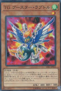TG ハルバード・キャノン（テックジーナス） - 遊戯王専門：通販サイト