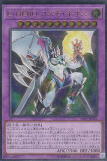 E・HERO フェザーマン（エレメンタル・ヒーロー） - 遊戯王専門：通販