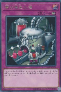 No 15 ナンバーズ ギミック パペット ジャイアントキラー 遊戯王専門 通販サイト ティム中山店直営 ブルーラビット No 15 ナンバーズ ギミック パペット ジャイアントキラー 遊戯王専門 通販サイト ティム中山店直営 ブルーラビット