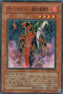 聖なる魔術師(セイント・マジシャン) - 遊戯王専門:通販 聖なる魔術師(セイント・マジシャン) - 遊戯王専門:通販