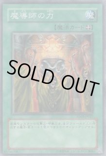 氷帝メビウス - 遊戯王専門：通販サイト ◇ティム中山店直営◇ ブルー