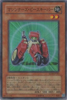 遊戯王　hobbyleague　ガジェット　プレイマット 遊戯王 プレイマット ガジェット hobbyleague