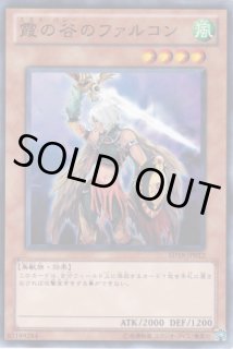 闇の仮面 - 遊戯王専門：通販サイト ◇ティム中山店直営◇ ブルーラビット