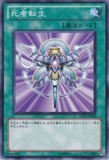 光神テテュス - 遊戯王専門：通販サイト ◇ティム中山店直営
