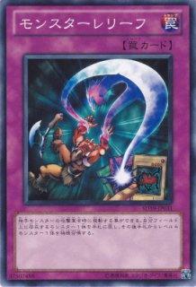二重魔法(ダブル・マジック) - 遊戯王専門:通販サイト 二重魔法(ダブル・マジック) - 遊戯王専門:通販サイト