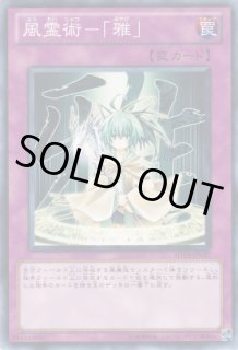 闇の仮面 - 遊戯王専門：通販サイト ◇ティム中山店直営◇ ブルーラビット