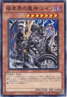 地縛神 Ccarayhua（コカライア） - 遊戯王専門：通販サイト