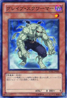聖なる魔術師（セイント・マジシャン） - 遊戯王専門：通販