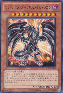 超銀河眼の光子龍 ネオ ギャラクシーアイズ フォトン ドラゴン 遊戯王専門 通販サイト ティム中山店直営 ブルーラビット 超銀河眼の光子龍 ネオ ギャラクシーアイズ フォトン ドラゴン 遊戯王専門 通販サイト ティム中山店直営 ブルーラビット