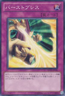 サンダーエンド・ドラゴン - 遊戯王専門：通販サイト ◇ティム