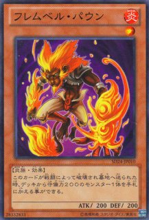 リグレット リボーン 遊戯王専門 通販サイト ティム中山店直営 ブルーラビット リグレット リボーン 遊戯王専門 通販サイト ティム中山店直営 ブルーラビット