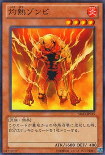 地霊媒師アウス - 遊戯王専門：通販サイト ◇ティム中山店直営