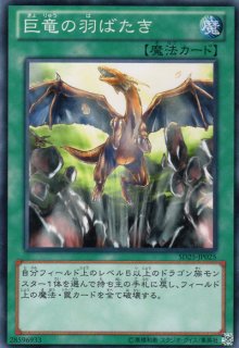 No 62 銀河眼の光子竜皇 ナンバーズ ギャラクシーアイズ プライム フォトン ドラゴン 遊戯王専門 通販サイト ティム中山店直営 ブルーラビット