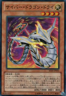パワー ボンド 遊戯王専門 通販サイト ティム中山店直営 ブルーラビット