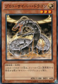 絶対なる幻神獣 - 遊戯王専門：通販サイト ◇ティム中山店直営