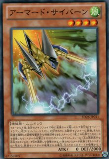 チューニング サポーター 遊戯王専門 通販サイト ティム中山店直営 ブルーラビット