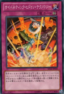 サイバネティック・マジシャン - 遊戯王専門：通販サイト ◇ティム中山