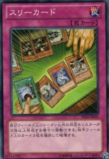 七皇昇格（セブンス アセンション） - 遊戯王専門：通販サイト