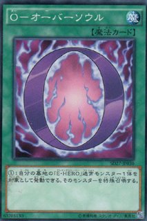 M Hero 光牙 マスクドヒーロー 遊戯王専門 通販サイト ティム中山店直営 ブルーラビット M Hero 光牙 マスクドヒーロー 遊戯王専門 通販サイト ティム中山店直営 ブルーラビット