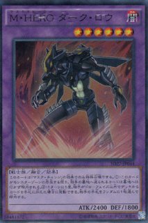 M Hero 光牙 マスクドヒーロー 遊戯王専門 通販サイト ティム中山店直営 ブルーラビット M Hero 光牙 マスクドヒーロー 遊戯王専門 通販サイト ティム中山店直営 ブルーラビット