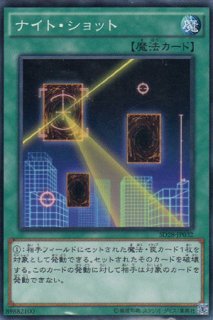 王の右手の栄光 - 遊戯王専門：通販サイト ◇ティム中山店直営