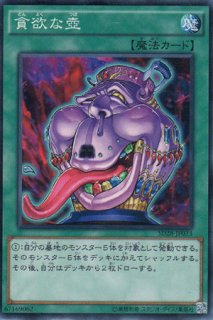 終焉龍 カオス・エンペラー - 遊戯王専門：通販サイト ◇ティム