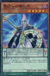 調律の魔術師 遊戯王専門 通販サイト ティム中山店直営 ブルーラビット 調律の魔術師 遊戯王専門 通販サイト ティム中山店直営 ブルーラビット