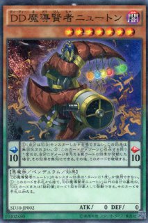 E・HERO（エレメンタルヒーロー） エッジマン - 遊戯王専門：通販