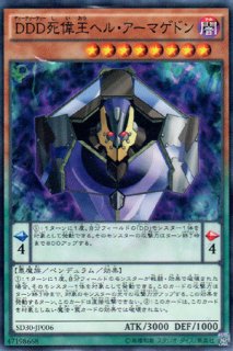 ペンデュラム・ドミネーション(SD30) - 遊戯王専門：通販サイト