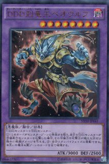 古代の進軍（アンティーク・ギアアドバンス） - 遊戯王専門：通販