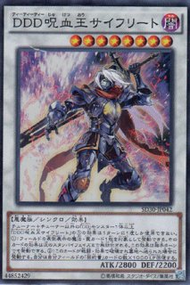 黒き森のウィッチ - 遊戯王専門：通販サイト ◇ティム中山店直営