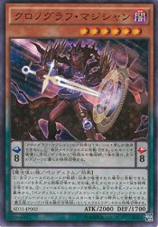 アストログラフ・マジシャン - 遊戯王専門：通販サイト ◇ティム中山店