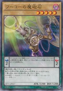 サイバティック ワイバーン 遊戯王専門 通販サイト ティム中山店直営 ブルーラビット サイバティック ワイバーン 遊戯王専門 通販サイト ティム中山店直営 ブルーラビット