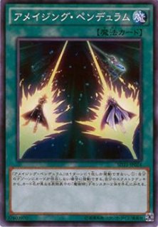 デーモン・カオス・キング - 遊戯王専門：通販サイト ◇ティム