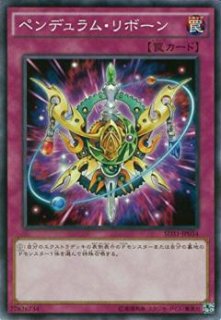 遊戯王 DM2 闇界決闘記 8種 ハーピィの羽根箒 死のデッキ破壊
