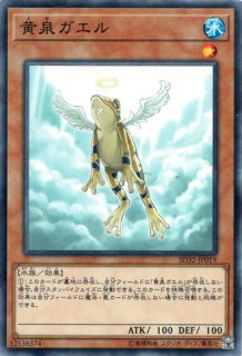 黄泉へ渡る船 - 遊戯王専門：通販サイト ◇ティム中山店直営◇ ブルー