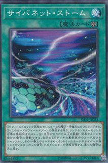 星読みの魔術師 - 遊戯王専門：通販サイト ◇ティム中山店直営