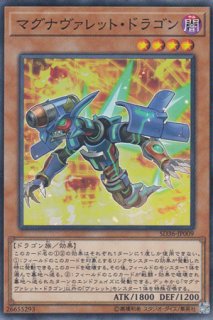 深淵の獣サロニール（ビーステッド） - 遊戯王専門：通販サイト