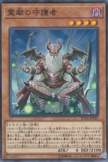 古代の進軍（アンティーク・ギアアドバンス） - 遊戯王専門：通販